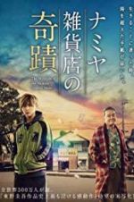 Watch The Miracles of the Namiya General Store 0123movies