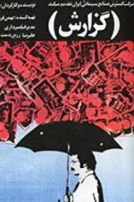 Watch The Report 0123movies