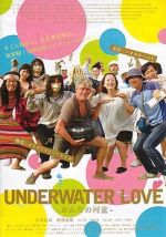 Watch Underwater Love 0123movies