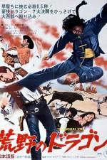 Watch Il mio nome � Shangai Joe 0123movies