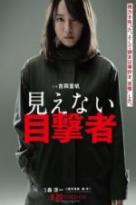 Watch Blind Witness 0123movies