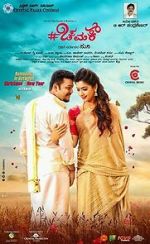 Watch Chamak 0123movies