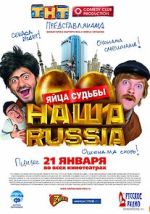 Watch Nasha Russia. Yaytsa sudby 0123movies