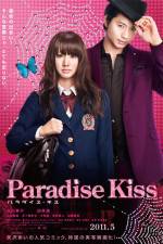 Watch Paradise Kiss 0123movies