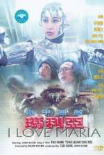 Watch Tit gaap mou dik maa lei aa 0123movies