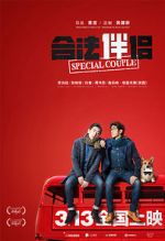 Watch Special Couple 0123movies