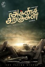 Watch Agni Siragugal 0123movies