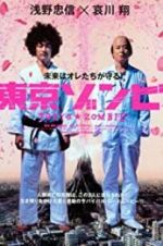 Watch Tokyo Zombie 0123movies