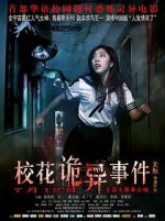 Watch The Supernatural Events on Campus 0123movies