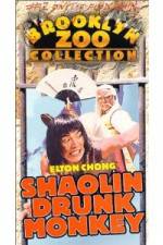 Watch Hou ying quan 0123movies