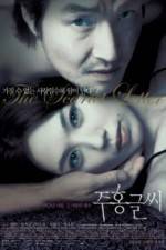 Watch The Scarlett Letter 0123movies