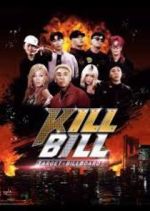 Watch Target: Billboard ? Kill Bill 0123movies