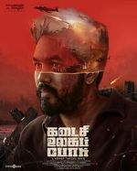 Watch Kadaisi Ulaga Por 0123movies