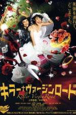 Watch Killer Bride's Perfect Crime 0123movies