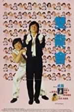Watch The Twin Dragons 0123movies