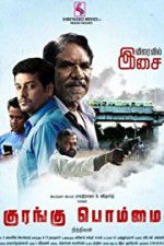 Watch Kurangu Bommai 0123movies