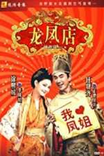 Watch Adventure of the King 0123movies