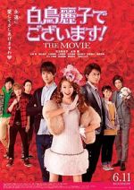 Watch Shiratori Reiko de Gozaimasu! the Movie 0123movies