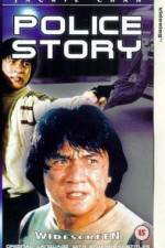 Watch Police Story - (Ging chat goo si) 0123movies