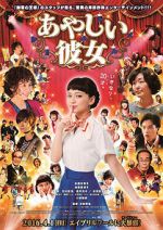 Watch Sing My Life 0123movies