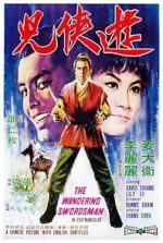 Watch The Wandering Swordsman 0123movies