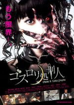 Watch Psycho Gothic Lolita 0123movies