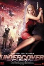 Watch Secrets of an Undercover Wife 0123movies