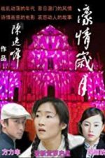 Watch Love in Macau 0123movies