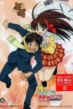 Watch Itsudatte my Santa 0123movies
