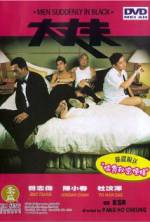 Watch Daai cheung foo 0123movies