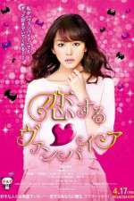 Watch Koisuru vanpaia 0123movies
