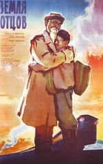 Watch Zemlya ottsov 0123movies