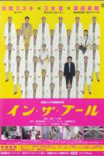 Watch In za p�ru 0123movies