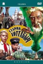 Watch Starik Khottabych 0123movies
