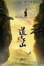 Watch Dao shi xia shan 0123movies