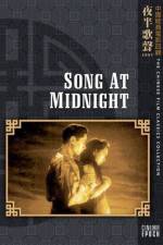 Watch Ye ban ge sheng 0123movies