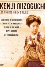 Watch Joy� Sumako no koi 0123movies