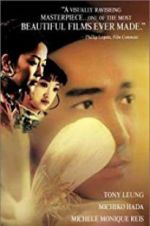 Watch Flowers of Shanghai 0123movies