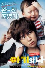 Watch Baby and Me 0123movies