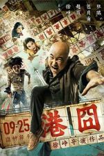 Watch Lost in Hong Kong 0123movies