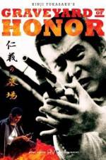 Watch Jingi no hakaba 0123movies