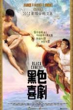 Watch Black Comedy 0123movies