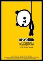 Watch Kubitsuri Yokocho 0123movies