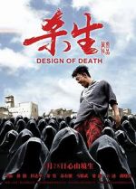 Watch Design of Death 0123movies