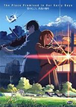 Watch The Place Promised in Our Early Days 0123movies
