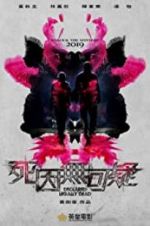 Watch Legally Declared Dead 0123movies