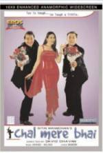 Watch Chal Mere Bhai 0123movies