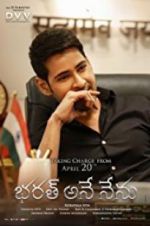 Watch Bharat Ane Nenu 0123movies