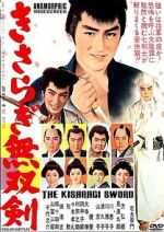 Watch Kisaragi mus� ken 0123movies