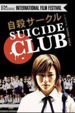 Watch Jisatsu sâkuru 0123movies
